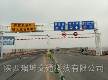 龍門